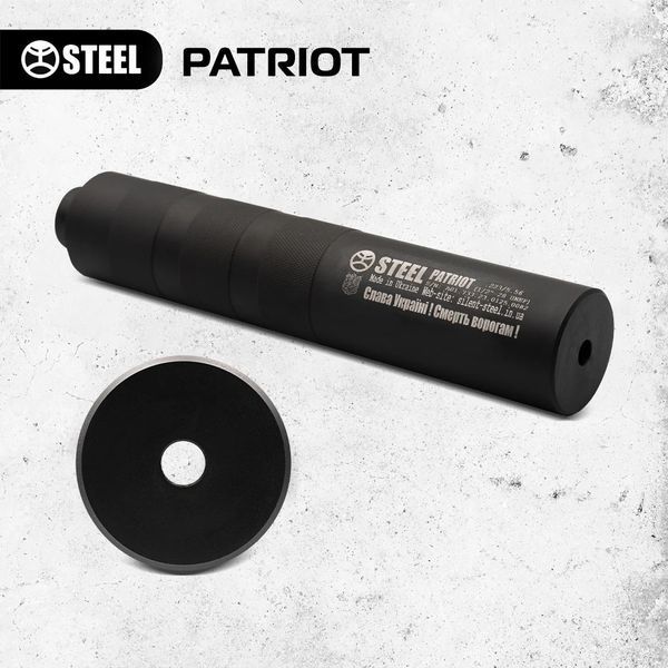 Глушитель PATRIOT .223/5.56 саундмодератор стальной PATRIOT .223  фото