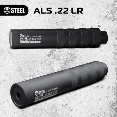 Глушитель STEEL ALS .22 LR для Ruger 10/22, Remington 597, CZ 455, Savage, Marlin XT22 ALS22LR фото