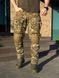 Тактические Военные Штурмовые Брюки Мультикам Transformers Premium MTP GEN 4 Nyco tex