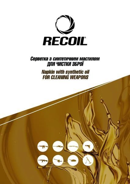 Серветка із синтетичною оливою для чищення зброї Recoil 2334 фото