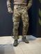 Тактические полевые штаны с наколенниками KS-PRO Military мультикам MTP
