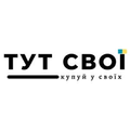 DQ - Тут свої