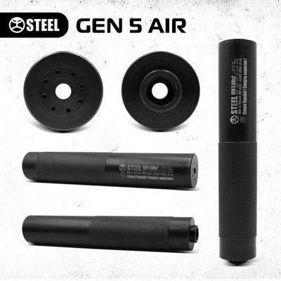Саундмодератор Steel Gen 5 AIRx2 Глушник калібр 5.45  Gen 5 фото