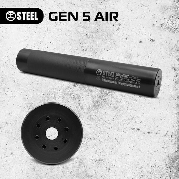 Саундмодератор Steel Gen 5 AIRx2 Глушник калібр 5.45  Gen 5 фото