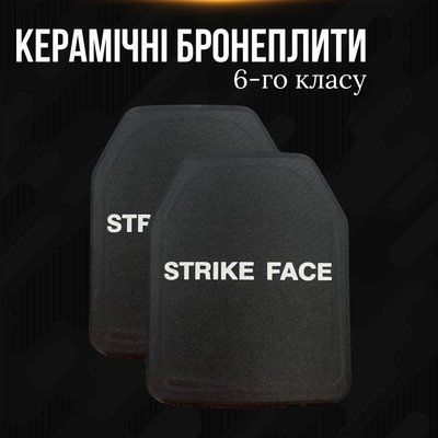 Комплект керамических плит 6-й класс (сертифицированные) Strike Face 52018 фото