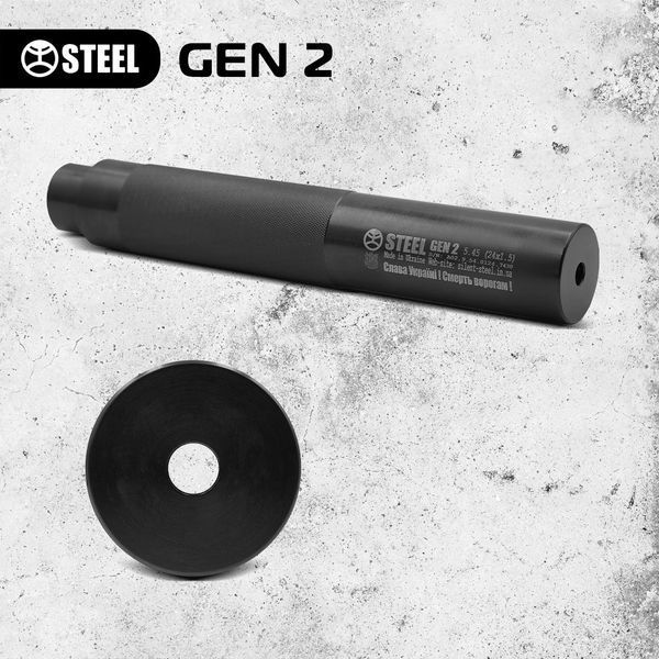 Глушитель STEEL Gen 2 5.45 різьблення 14х1L (РКК, РПК) ген 2 рпк фото