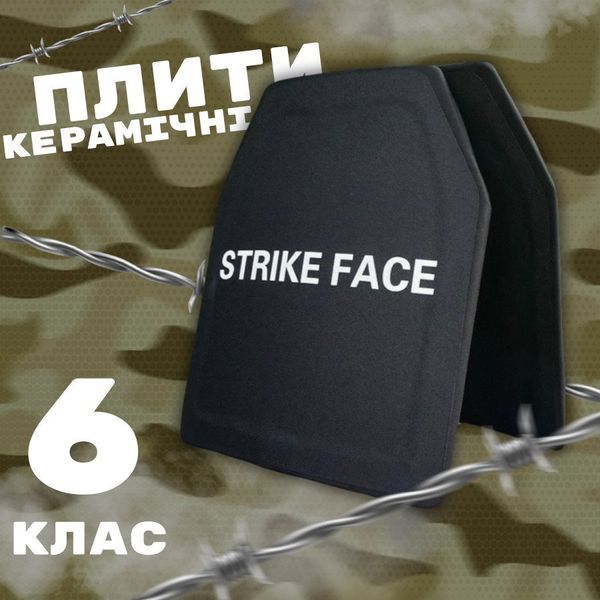 Комплект керамических плит 6-й класс (сертифицированные) Strike Face 52018 фото