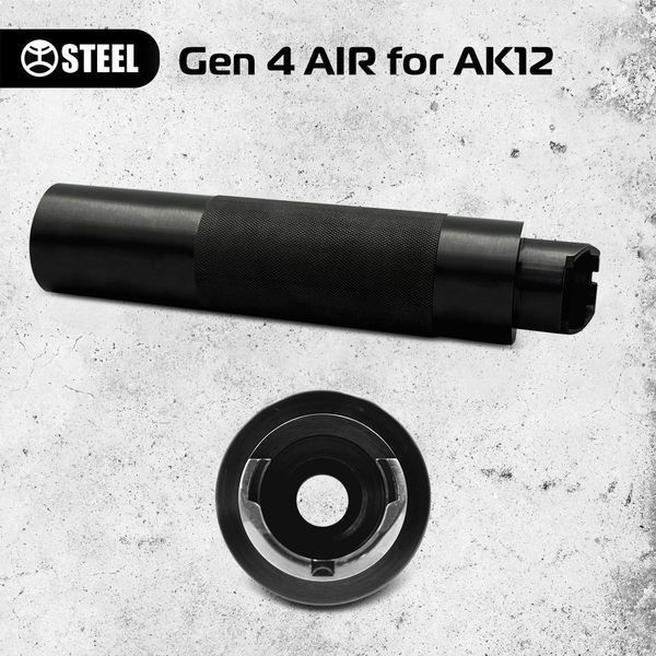 Глушитель Steel GEN 4 AIR для AK12 Саундмодератор GEN 4 фото