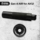 Глушитель Steel GEN 4 AIR для AK12 Саундмодератор GEN 4 фото 3